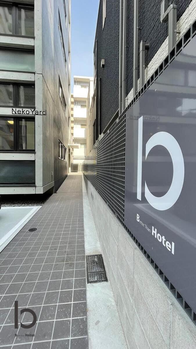 Bhotel Nekoyard - Contemporary Loft Studio Near Peace Park 広島市 エクステリア 写真
